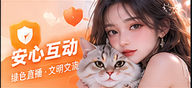 适龄守则专题视觉