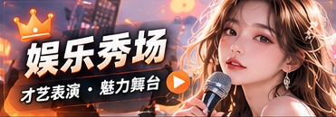 灵感放映室
